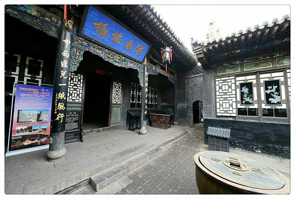 错字也有大学问——山西旅游景点错字匾联赏析