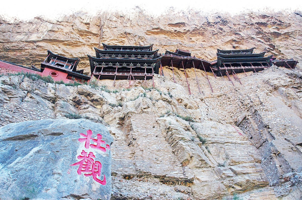 错字也有大学问——山西旅游景点错字匾联赏析
