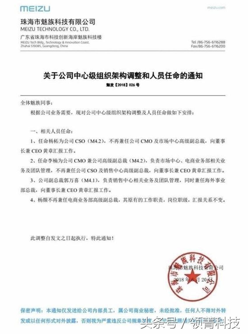 魅族16和魅族16th,魅族15和魅族16拍照