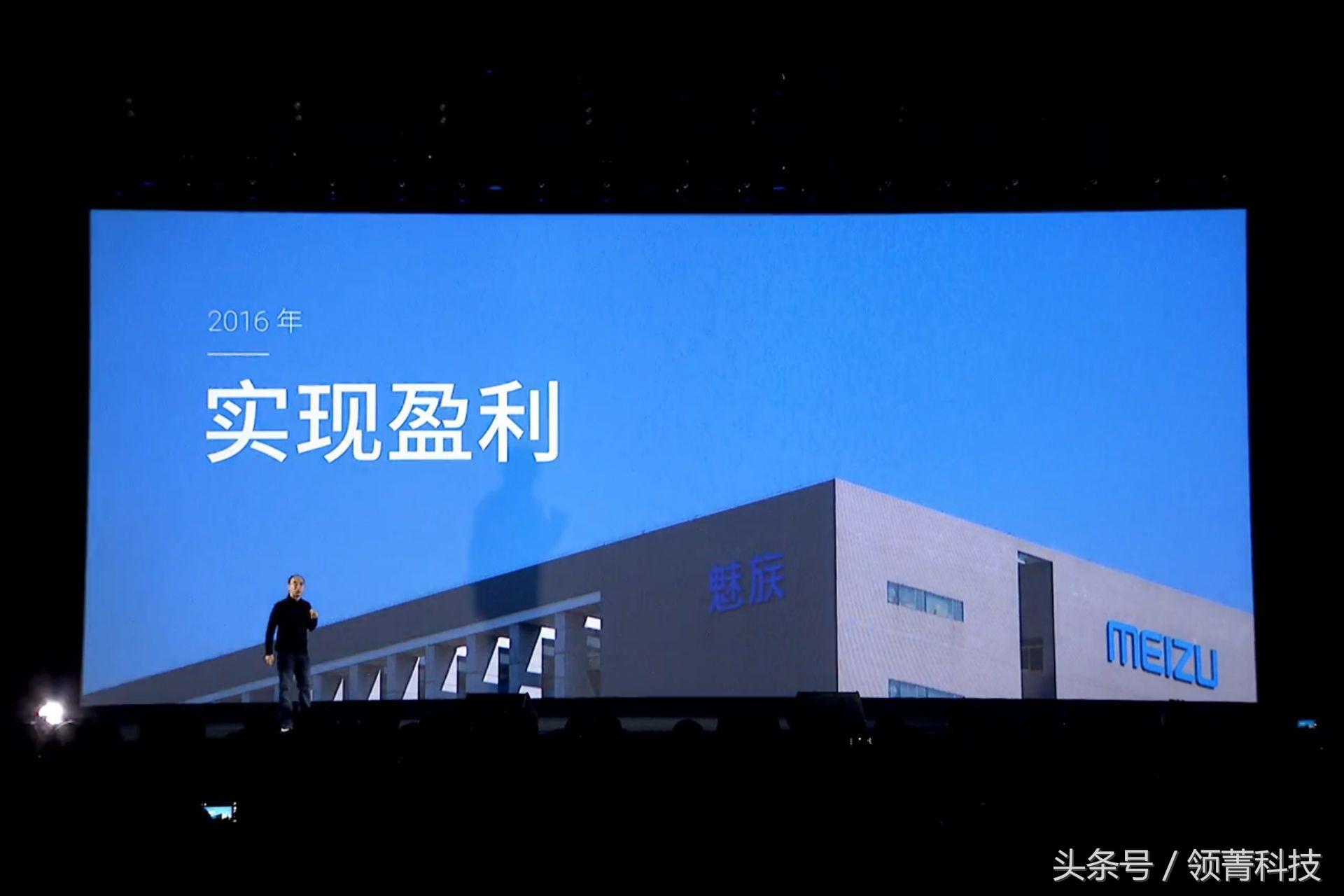 魅族16和魅族16th,魅族15和魅族16拍照