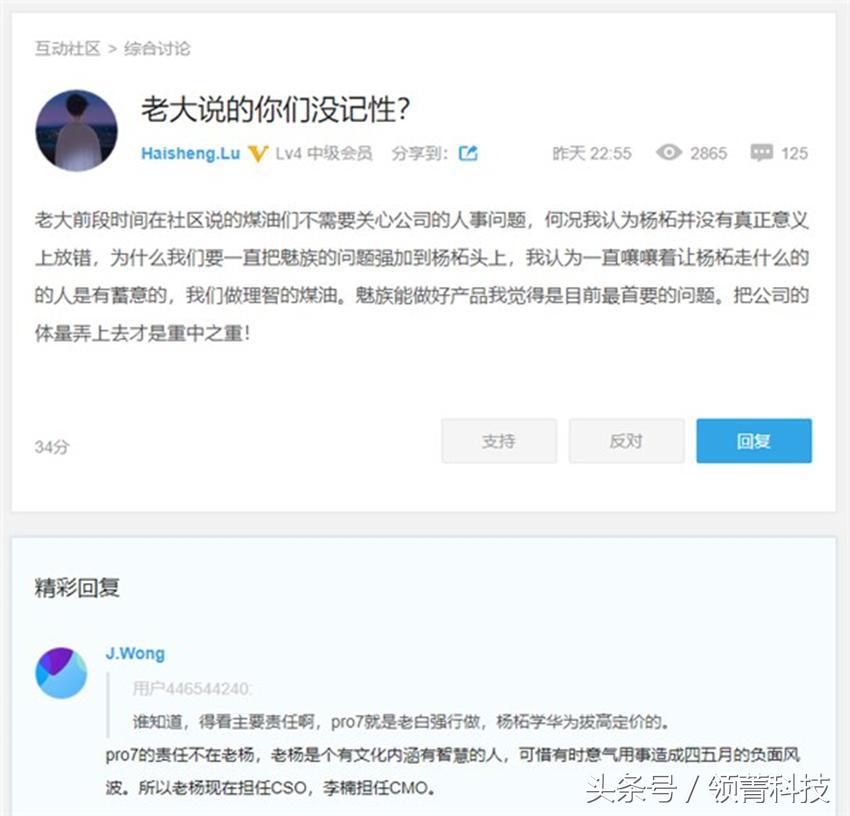 魅族16和魅族16th,魅族15和魅族16拍照