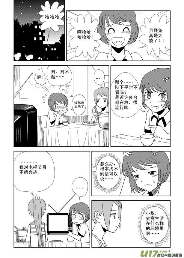 小学生班长也玩*规则潜**，强迫女同学跟她睡觉还要亲嘴？