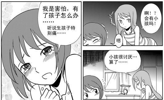 小学生班长也玩*规则潜**，强迫女同学跟她睡觉还要亲嘴？