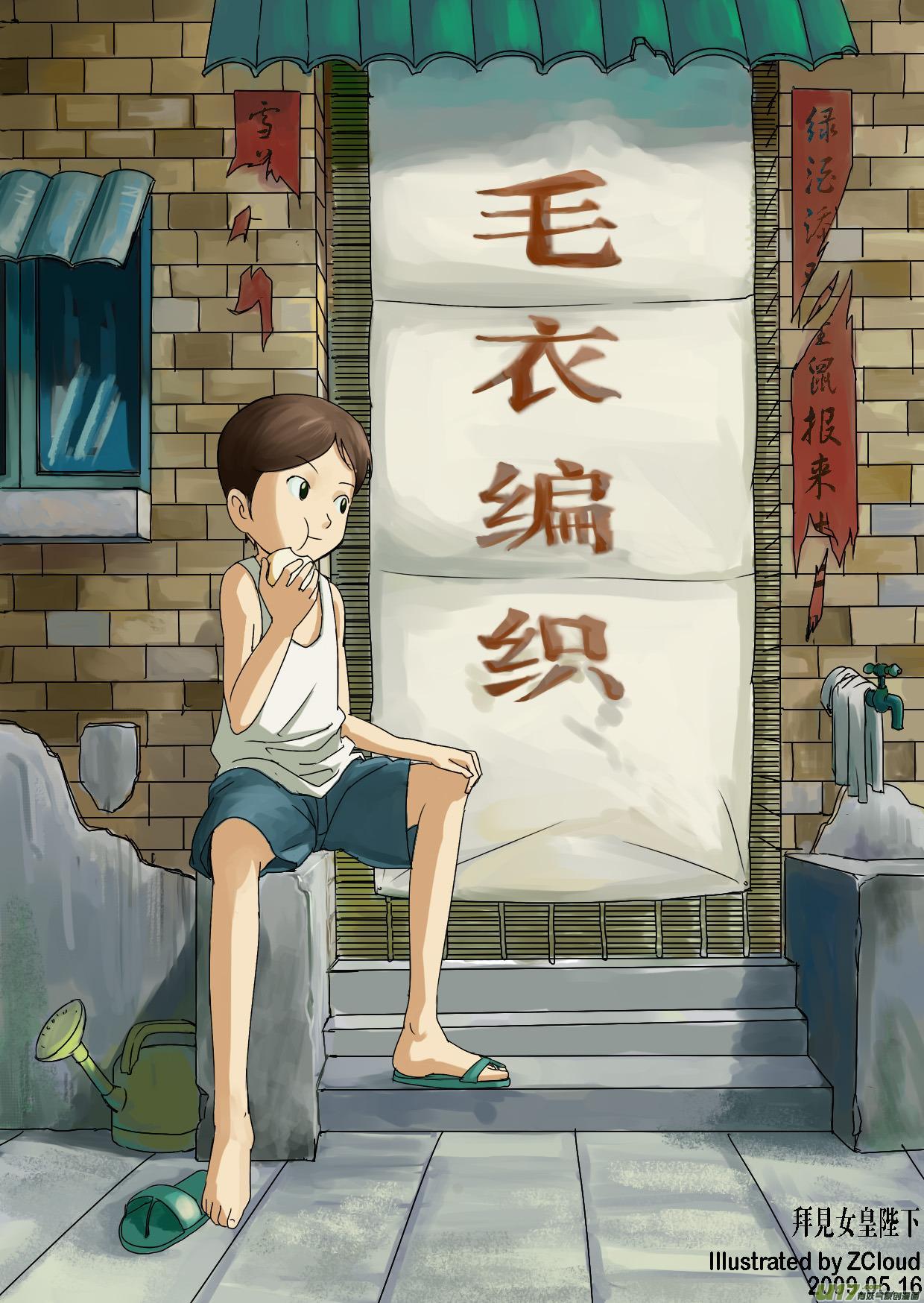 小学生班长也玩*规则潜**，强迫女同学跟她睡觉还要亲嘴？