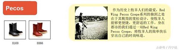 redwing红翼靴,红翼工装靴哪双值得买