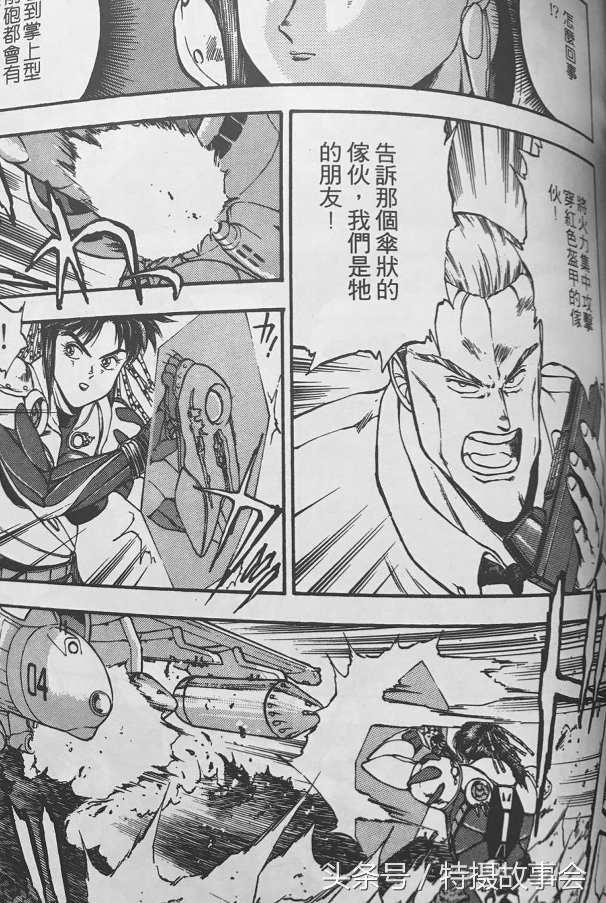 伊利亚杰拉姆序曲完整版,伊利亚：杰拉姆动画版