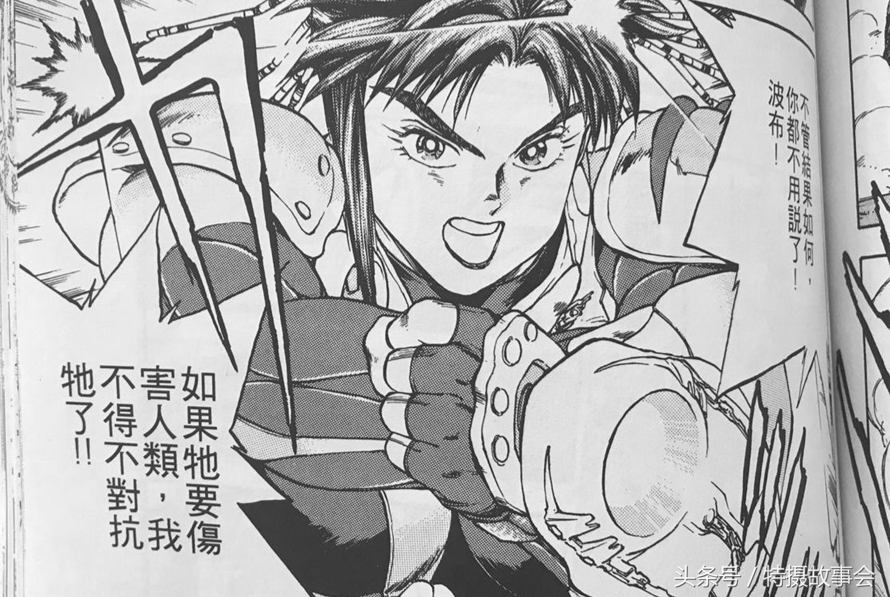 伊利亚杰拉姆序曲完整版,伊利亚：杰拉姆动画版