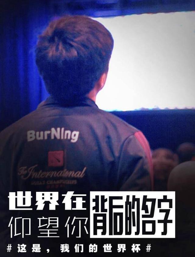 dota2的无冕之王,dota2无冕之王可以赠送吗