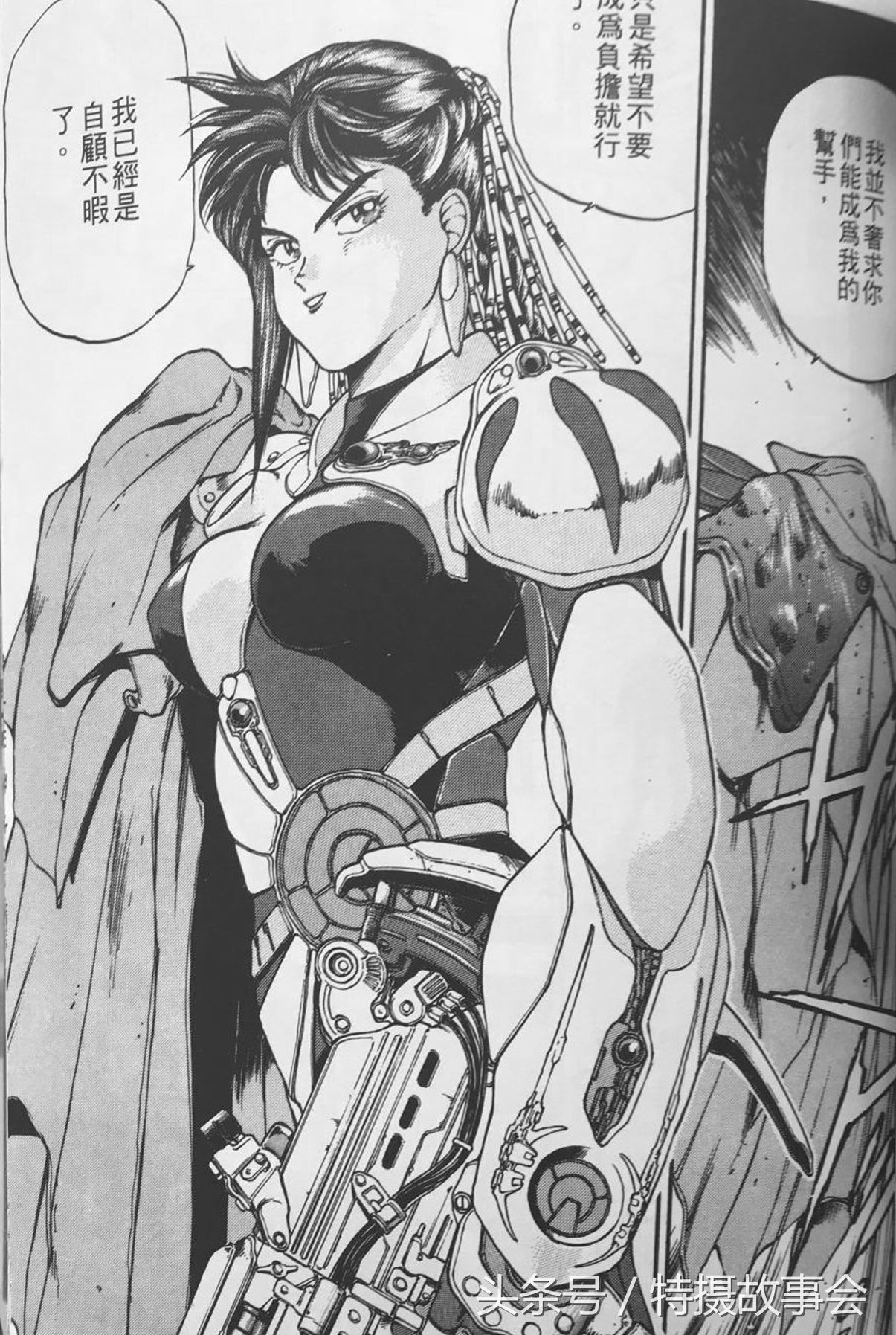 伊利亚杰拉姆序曲完整版,伊利亚：杰拉姆动画版