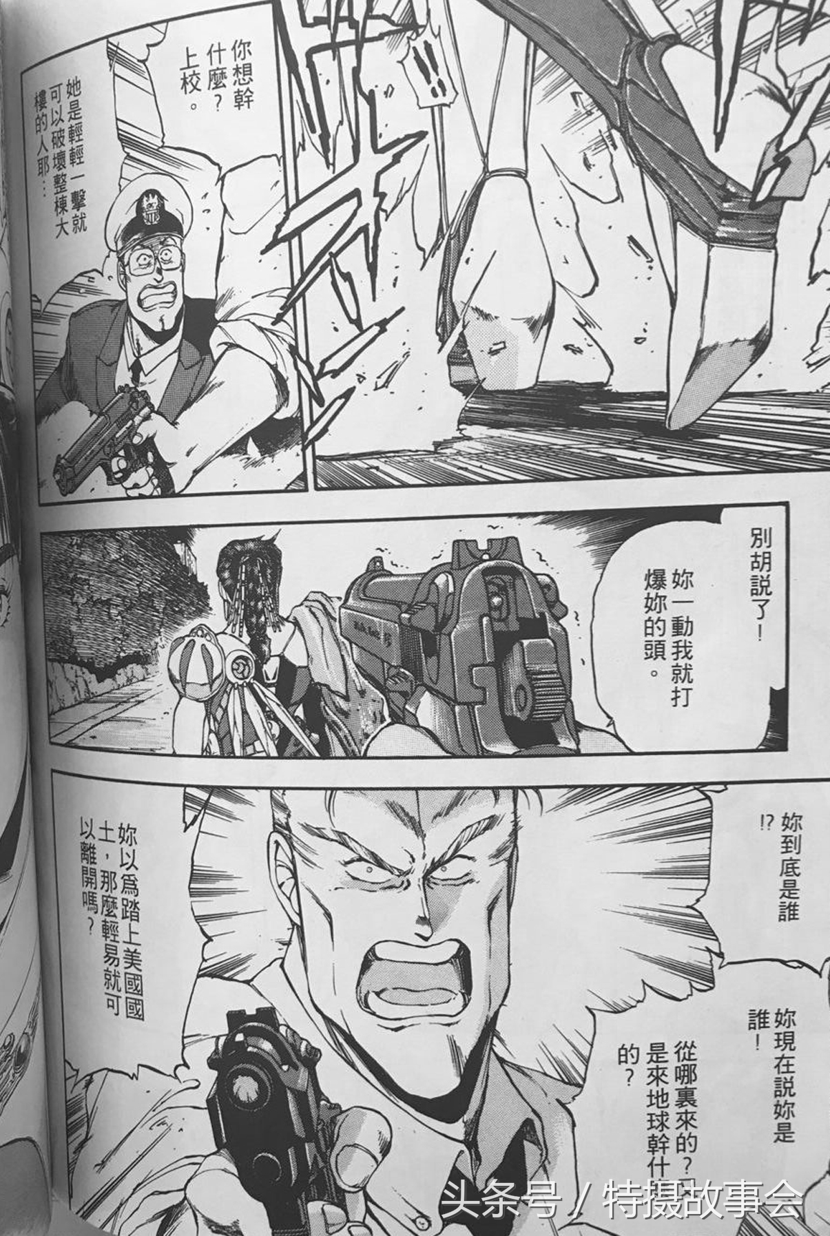 伊利亚杰拉姆序曲完整版,伊利亚：杰拉姆动画版