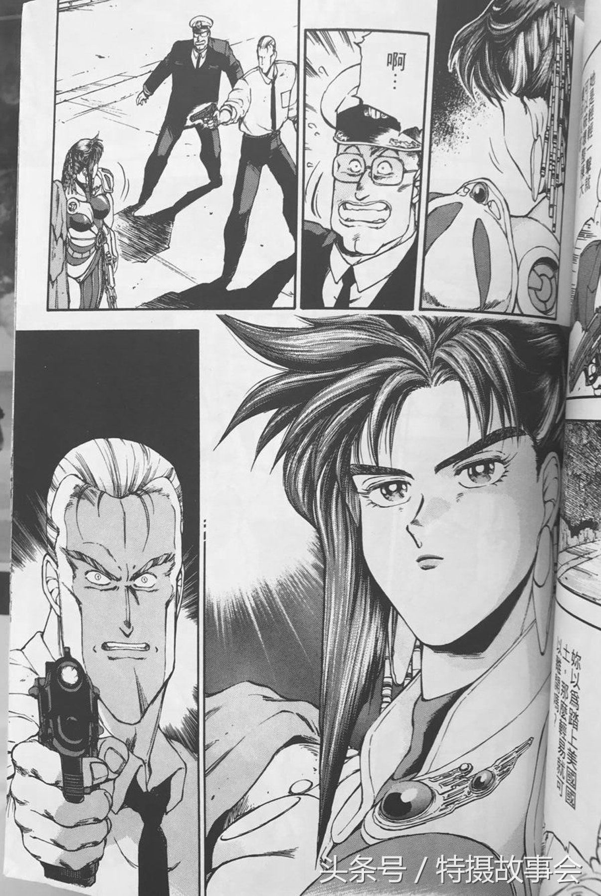 伊利亚杰拉姆序曲完整版,伊利亚：杰拉姆动画版