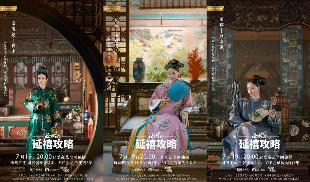 秦岚佘诗曼清宫风云,秦岚佘诗曼演技谁更好