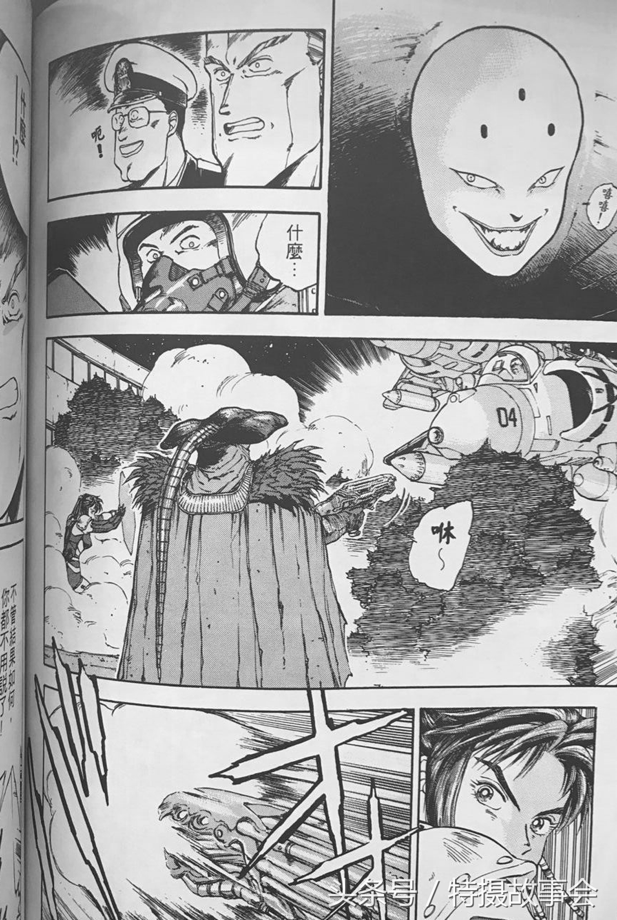 伊利亚杰拉姆序曲完整版,伊利亚：杰拉姆动画版