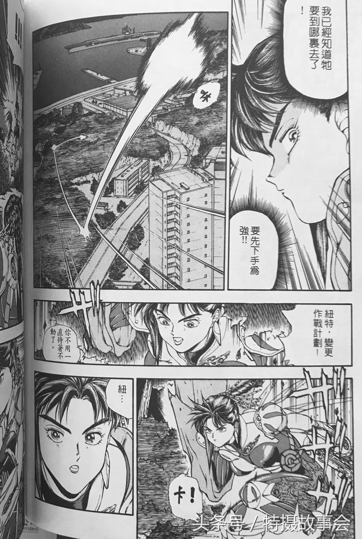 伊利亚杰拉姆序曲完整版,伊利亚：杰拉姆动画版