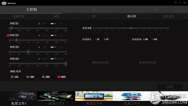 酷冷至尊mm711鼠标到底怎样,酷冷至尊鼠标mm831评测