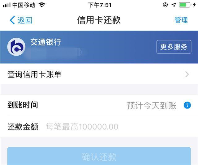 支付宝转账30000要多少手续费,微信支付宝转账收手续费吗