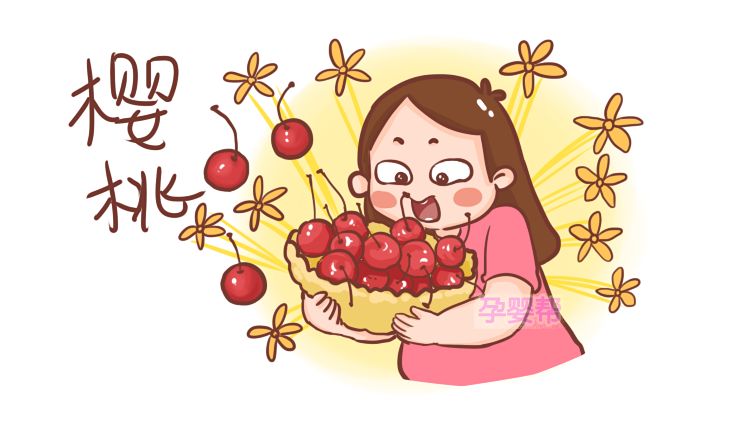 孕妈经常吃这几种食物能消胎毒,缓解孕吐恶心的水果