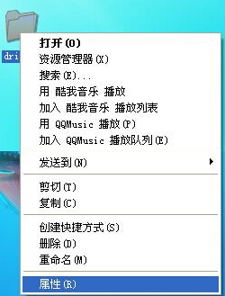 怎么关闭windows共享文件,windows7如何关闭文件共享