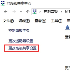 怎么关闭windows共享文件,windows7如何关闭文件共享