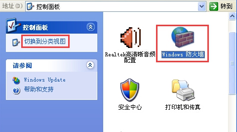 怎么关闭windows共享文件,windows7如何关闭文件共享