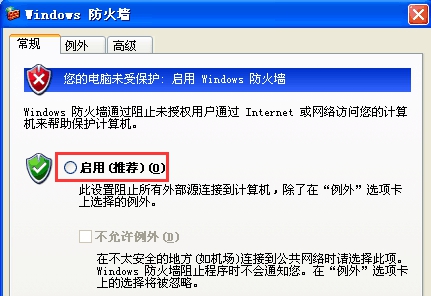 怎么关闭windows共享文件,windows7如何关闭文件共享