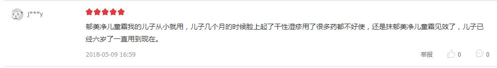 宝宝头皮上干性湿疹怎么治疗,宝宝反反复复干性湿疹