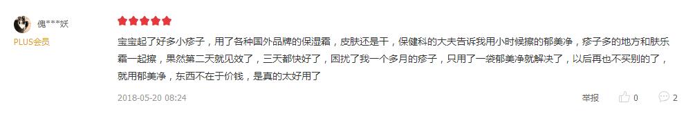 宝宝头皮上干性湿疹怎么治疗,宝宝反反复复干性湿疹