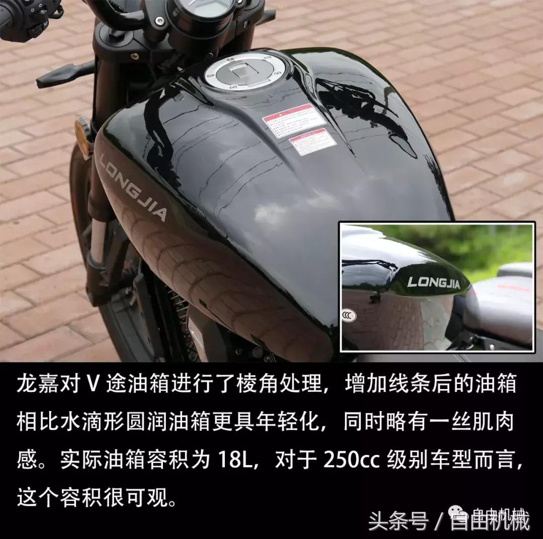 抢鲜试驾龙嘉V途250，小排量美式巡航新选择丨把玩