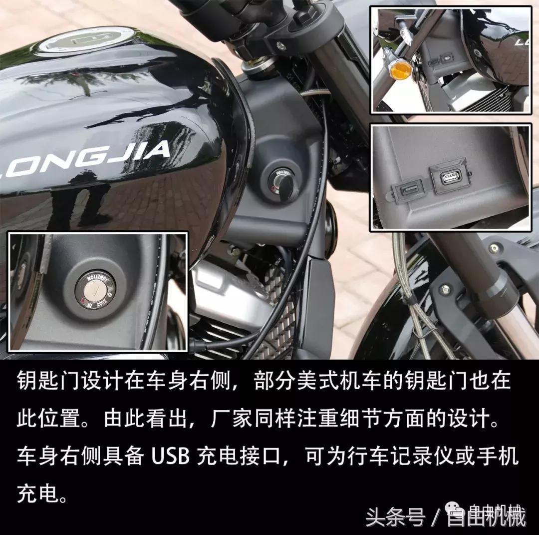 抢鲜试驾龙嘉V途250，小排量美式巡航新选择丨把玩