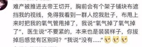 你见过特别皮的医生,你们都是被医生耽误的段子手