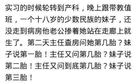 医院妇产科毁三观的狗血事件,妇产科有哪些毁三观