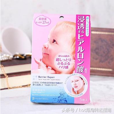 日本海淘面膜，这一份推荐够你用10年