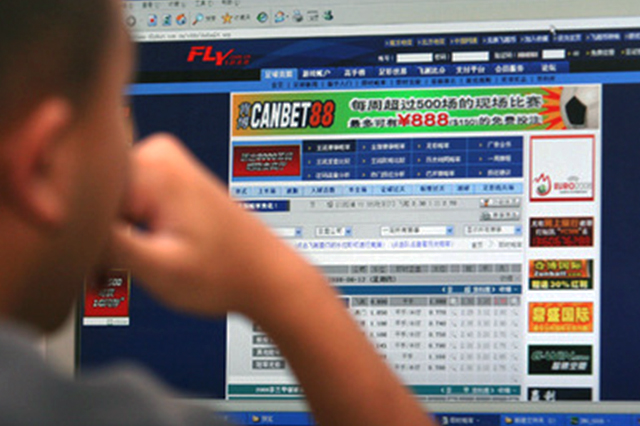 赌球的法律规定,有关赌球的相关法律法规