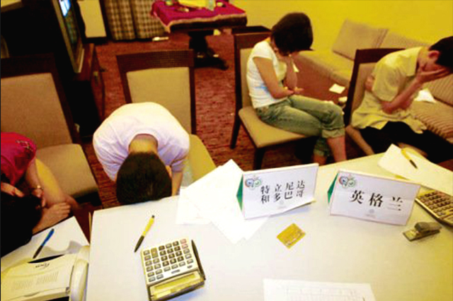 赌球的法律规定,有关赌球的相关法律法规