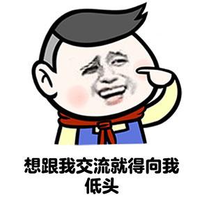 当别人说你矮时你如何回答,当别人说你矮怎样优雅回复