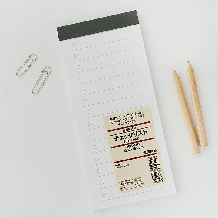 muji好看实用的文具,无印良品muji手帐本