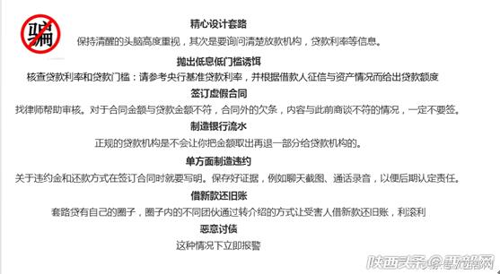 秦直道,秦知道是什么软件