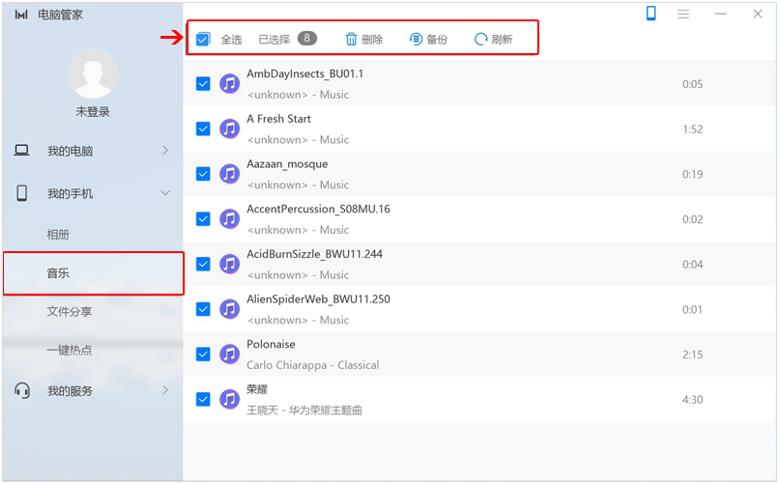 手机与电脑如何互传文件,电脑如何通过数据线连接手机流量