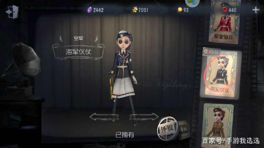 第五人格黄衣之主时装推荐,第五人格最尴尬的四件服装