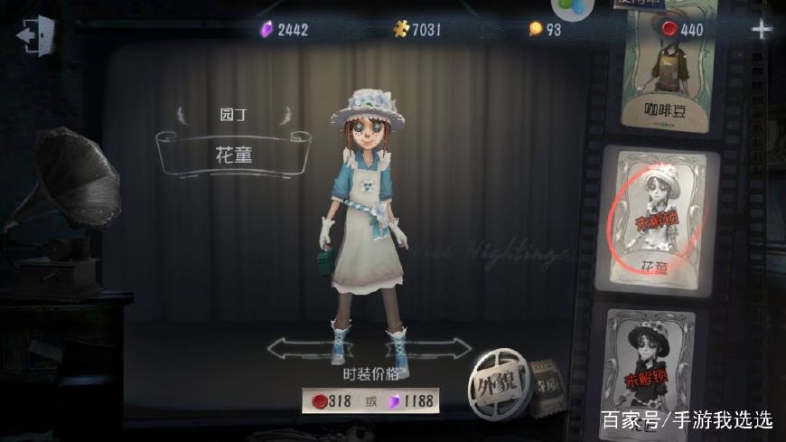 第五人格黄衣之主时装推荐,第五人格最尴尬的四件服装