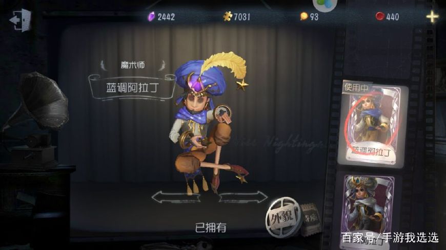 第五人格黄衣之主时装推荐,第五人格最尴尬的四件服装