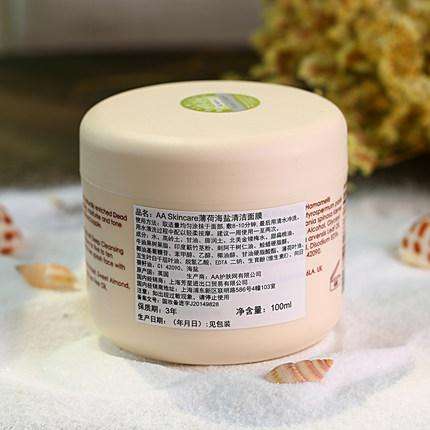 明星推荐必买的单品,知名代购达人推荐