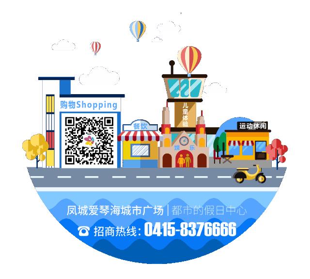 丹东凤城兴澜健身收费,兴澜健身会所抖音团购