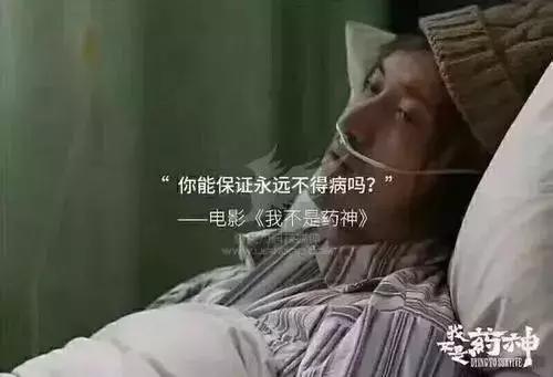 我不是药神原型陆勇的判决书,我不是药神原型陆勇的媳妇