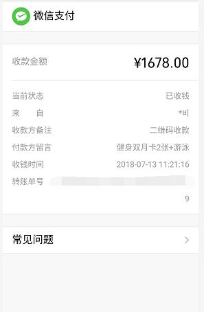 孩子游泳被丢进泳池,男童学游泳被教练丢下水