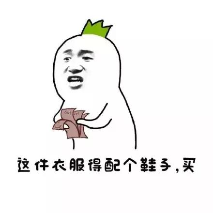 跑个步耗尽所有力气,跑个步有必要买那么多装备吗