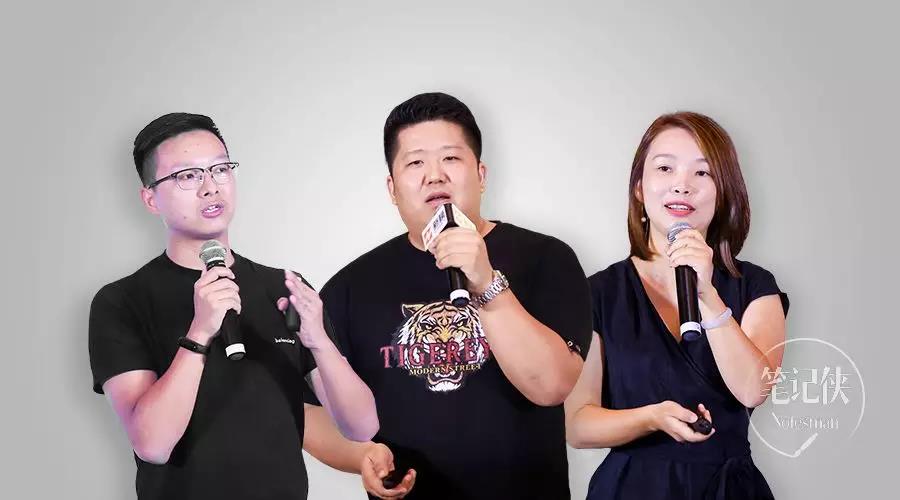 小程序增长5步曲:100天实现2000万流水