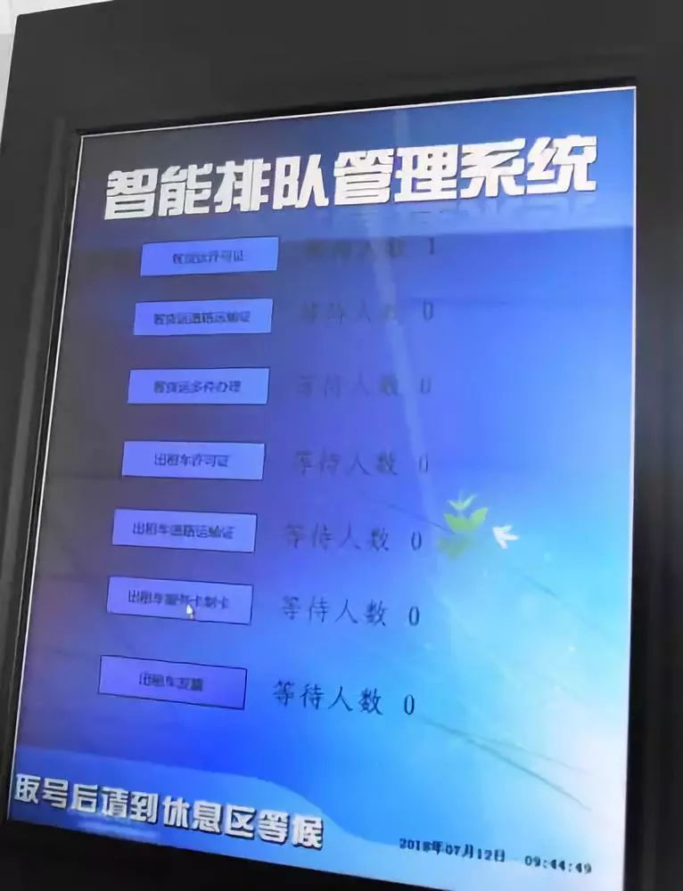 好消息长春市交通局,长春交通出行优惠政策