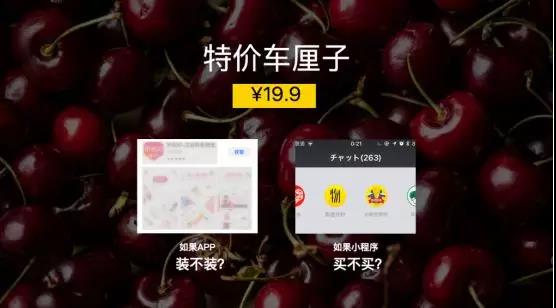 小程序增长5步曲:100天实现2000万流水