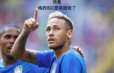 足球最关键的是自信,足球是艺术吗